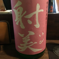 岐阜県の酒