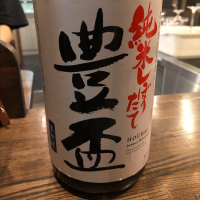 
            豊盃_
            福助さん