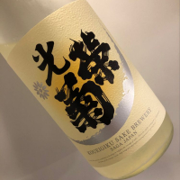 
            光栄菊_
            福助さん