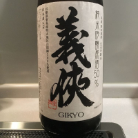 
            義侠_
            福助さん
