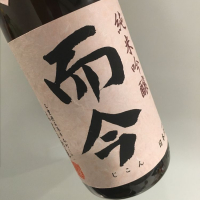 
            而今_
            福助さん
