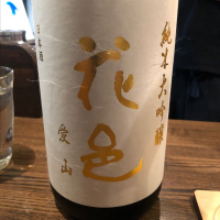 
            花邑_
            福助さん