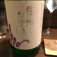 山口県の酒