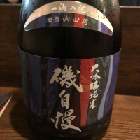 静岡県の酒