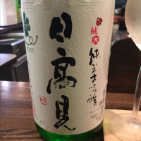 宮城県の酒