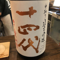 
            十四代_
            福助さん