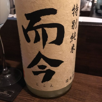 
            而今_
            福助さん