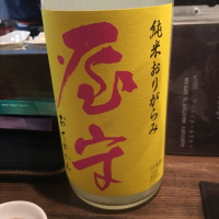 東京都の酒