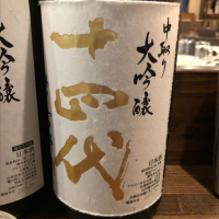 
            十四代_
            福助さん