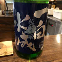 
            一白水成_
            福助さん