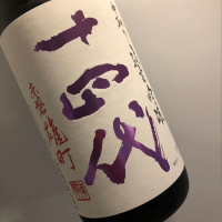 
            十四代_
            福助さん