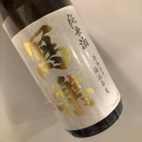 
            写楽（冩樂）_
            福助さん