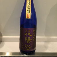 
            花陽浴_
            福助さん