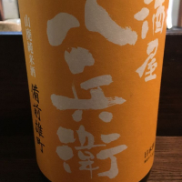 
            酒屋八兵衛_
            福助さん