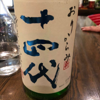 
            十四代_
            福助さん