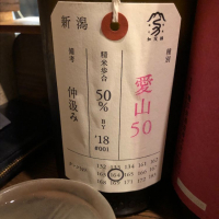
            荷札酒_
            福助さん