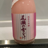 
            尾瀬の雪どけ_
            福助さん
