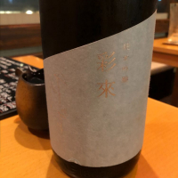 
            彩來_
            福助さん