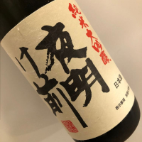 
            夜明け前_
            福助さん
