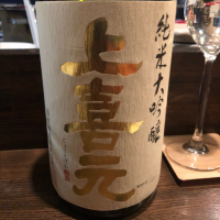 
            上喜元_
            福助さん