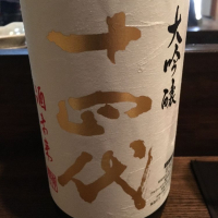 
            十四代_
            福助さん
