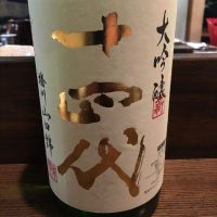 
            十四代_
            福助さん