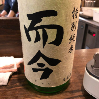 
            而今_
            福助さん