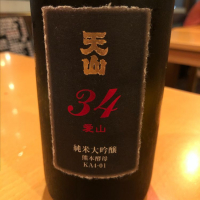 佐賀県の酒