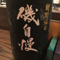 
            磯自慢_
            福助さん
