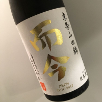 
            而今_
            福助さん