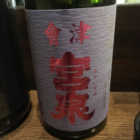 
            会津宮泉_
            福助さん
