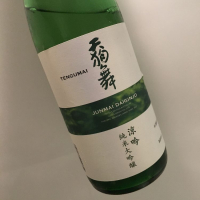 
            天狗舞_
            福助さん