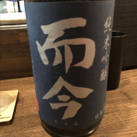
            而今_
            福助さん