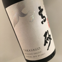 
            高砂 松喰鶴_
            福助さん
