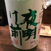 
            夜明け前_
            福助さん