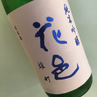 
            花邑_
            福助さん