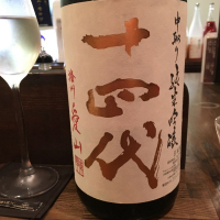 
            十四代_
            福助さん