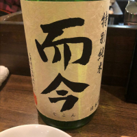 
            而今_
            福助さん