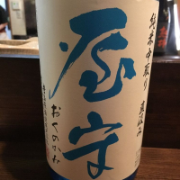 
            屋守_
            福助さん