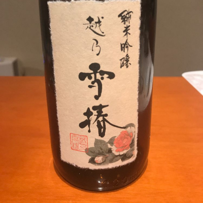新潟県の酒