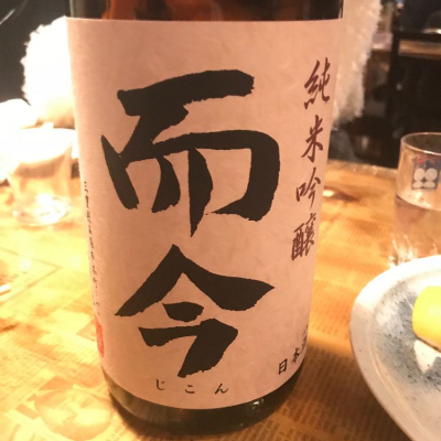 三重県の酒