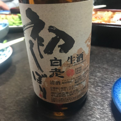 群馬県の酒
