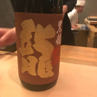 黒龍