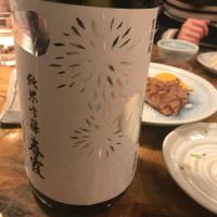 秋田県の酒