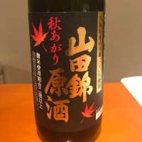 
            沢の鶴_
            Renaさん