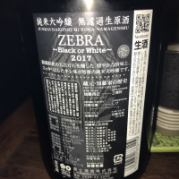 栄光冨士のレビュー by_Rena