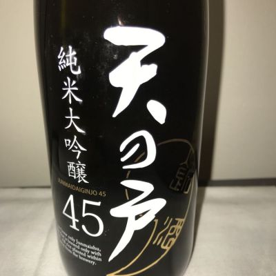 秋田県の酒