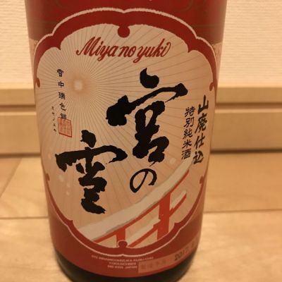 三重県の酒