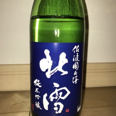 新潟県の酒