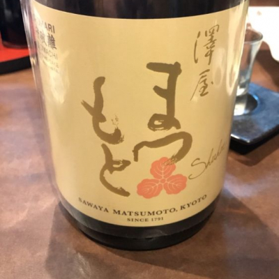 京都府の酒